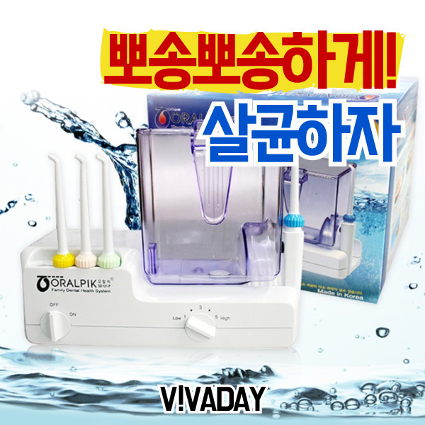 [VT] 구강세척기 SD101-P 