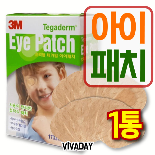 [VT] 아이패치 타원형 20매 1통 - 어린이살색 안대