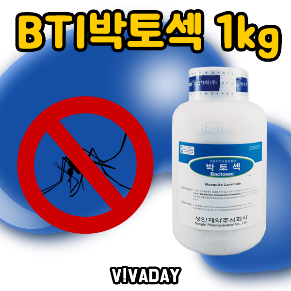 [SD] 박토섹 1KG - 모기 파리 벌레 유충